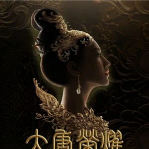 夙念封面