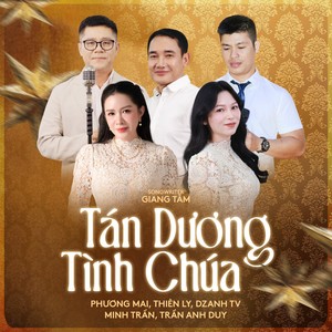 Tán Dương Tình Chúa