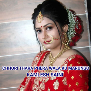 Chhori Thara Phera Wala Ku Marungo