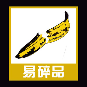 데려다줄래