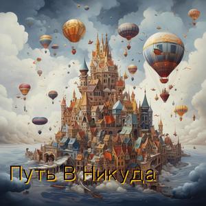 Шаринган - Remaster