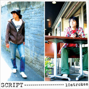 Sweet December (スィートディセンバー)