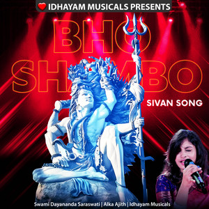 Bho Shambo Ft.Alka Ajith (Live)