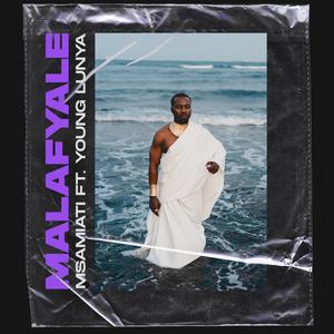 Malafyale (feat. Young Lunya) [Radio Edit] [Explicit]
