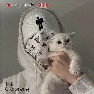 心之火