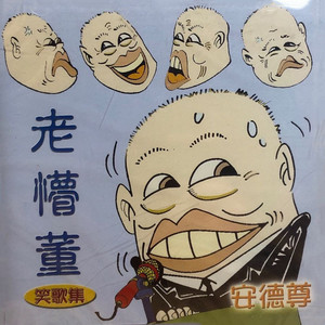 前进啊! Guliver Boy