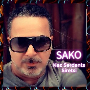 Kez Serdants Siretsi