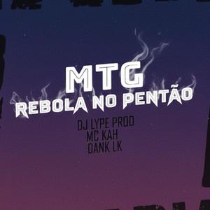 MTG REBOLA NO PENTÃO (feat. DANK LK & MC KAH)