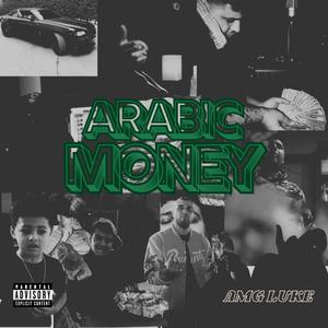FAVORS (feat. MYKKO MONTANA) (Explicit)