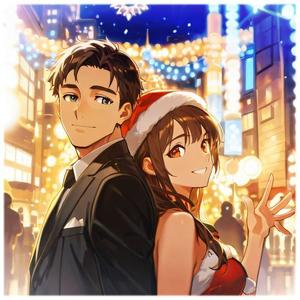 イジワルサンタの贈り物