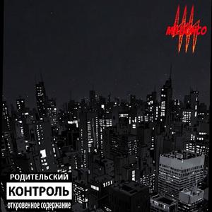 Forever&Always (Explicit)