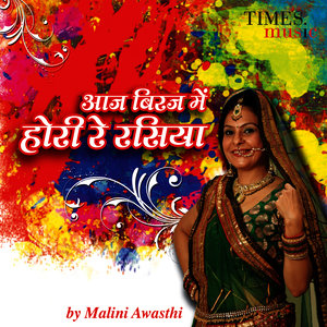 Rangi Sari Gulabi Chunariya Re