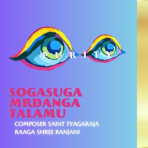 Sogasuga Mrdanga Talamu