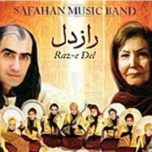 Raze Del (Persian Music)