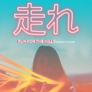 Run for the Hills