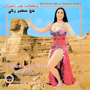 Aswan Dances: Egyptian Belly Dance Music