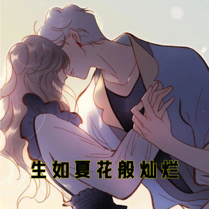第79章 敢做就敢当-小酷说书