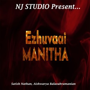 Ezhuvaai Manitha