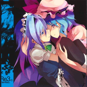 月の鏡 (月之镜)