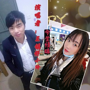 云南山歌 三月锣 (伴奏)