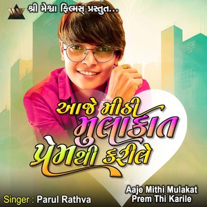 Aaje Mithi Mulakat Prem Thi Karile