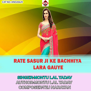 Rate Sasur Ji Ke Bachhiya Lara Gauye