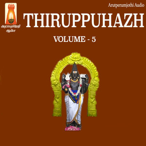 Thiruppuhazh, Vol. 5