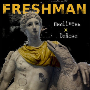 Freshman (Explicit)