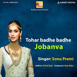 Tohar Badhe Badhe Jobanva