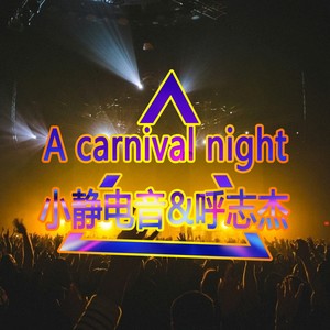 A carnival night