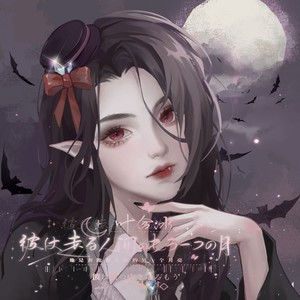 无双的王者