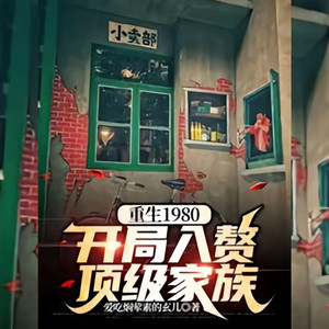 第769章大家都是股东