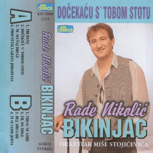 Docekacu S' Tobom Stotu (Serbian Folklore Music)