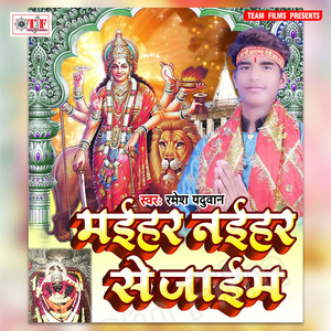 Kahawa Ropab Adhaul Pholawa