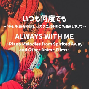 湯屋の朝 (Cover) - IKKI OGUMA封面