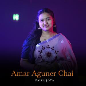 Amar Aguner Chai