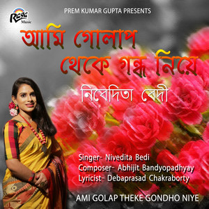 Ami Golap Theke Gondho Niye
