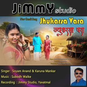 JUKARSA Gondi Tradional Song (feat. Anand Soyam & Subodh Walke)