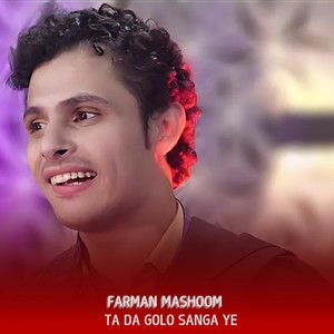 Ta Da Golo Sanga Ye