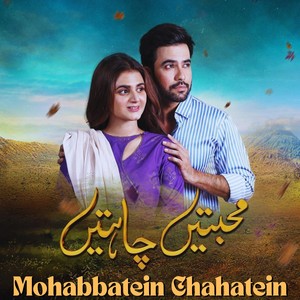 Mohabbatein Chahatein (Original Soundtrack)