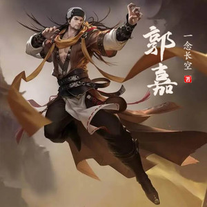第135集 婚礼是拿来闹的 (DJ长音频)封面