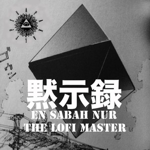 En Sabah Nur (The Lofi Master) [Explicit]