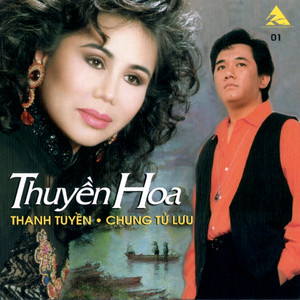 Thuyền Hoa