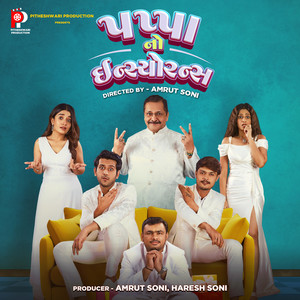 Baap Beta (Title Track)