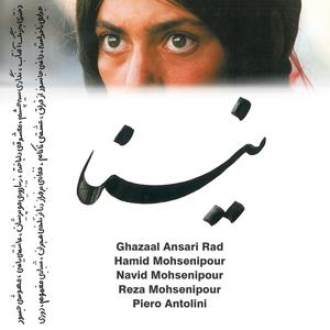 Nina (feat. Barbad Project & Ghazaal Ansari Rad)