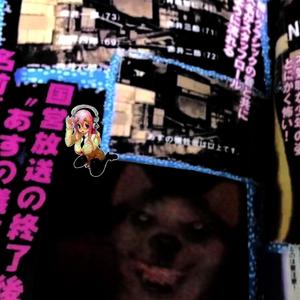 desolate (Explicit)