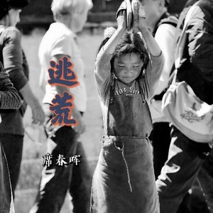 马不停蹄