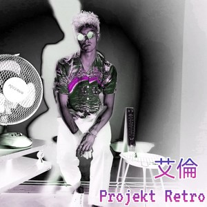 Lądujemy (feat. Kula)