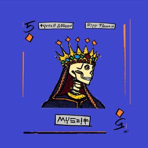 MYSELF (feat. Ripp Flamez) (Explicit)