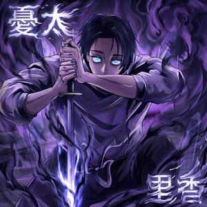 YUTA (Jujutsu Kaisen)